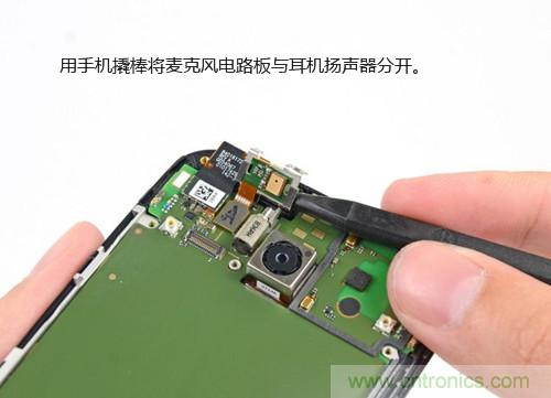 揭秘八核X8 SoC真面目,智能手機(jī)Moto X詳細(xì)拆解!