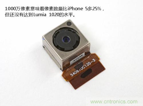 揭秘八核X8 SoC真面目,智能手機(jī)Moto X詳細(xì)拆解!