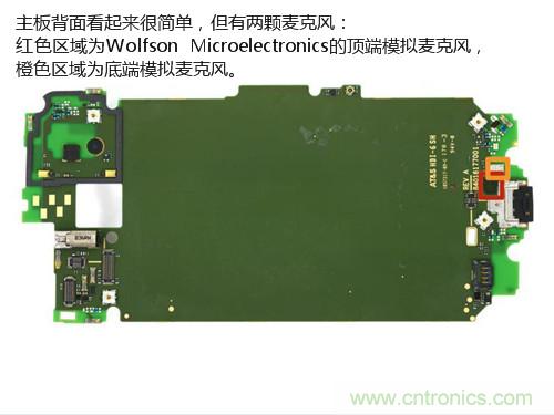 揭秘八核X8 SoC真面目,智能手機(jī)Moto X詳細(xì)拆解!
