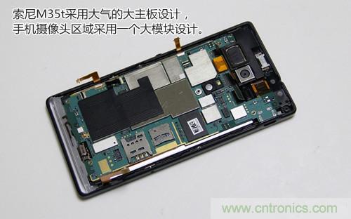 拆解4G新機(jī)索尼M35t:用料十足,易于維修