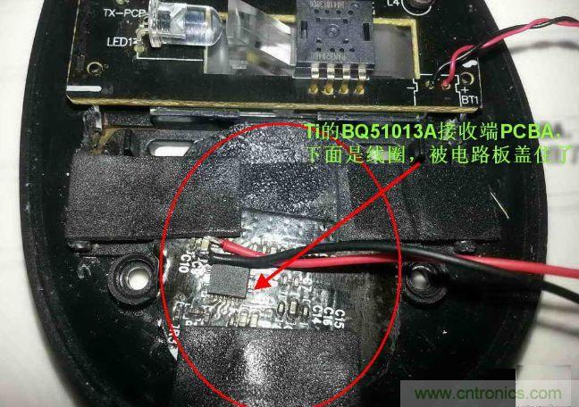 廢物利用，改裝Qi無線充電鼠標