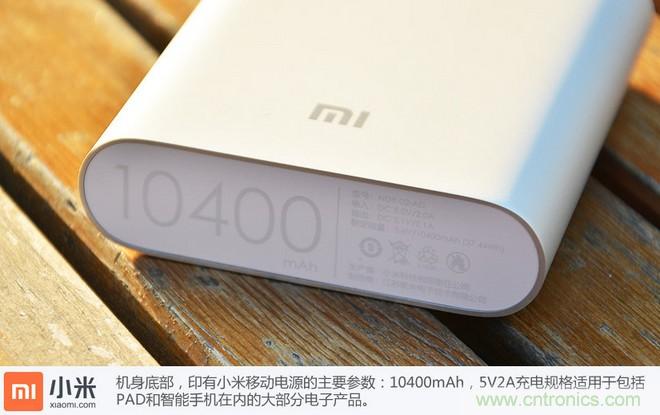 69元小米移動電源拆解，超高性價比有什么秘密？