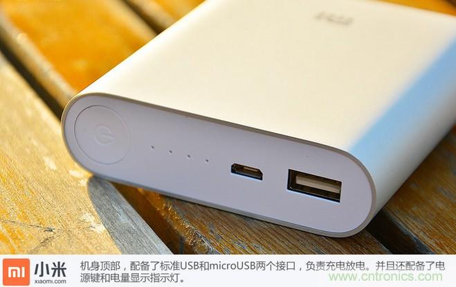 69元小米移動電源拆解，超高性價比有什么秘密？