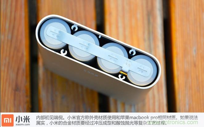 69元小米移動電源拆解，超高性價比有什么秘密？