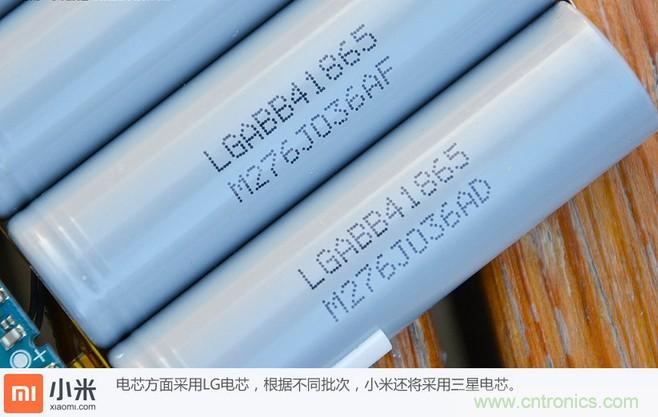 69元小米移動電源拆解，超高性價比有什么秘密？