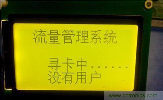 沒有用戶，等待模式