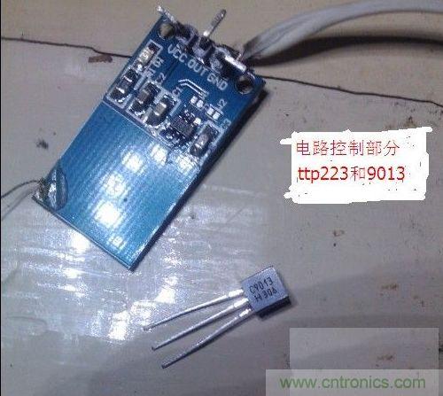 改造費電鼠標G52，“變身”節(jié)能感應(yīng)鼠標