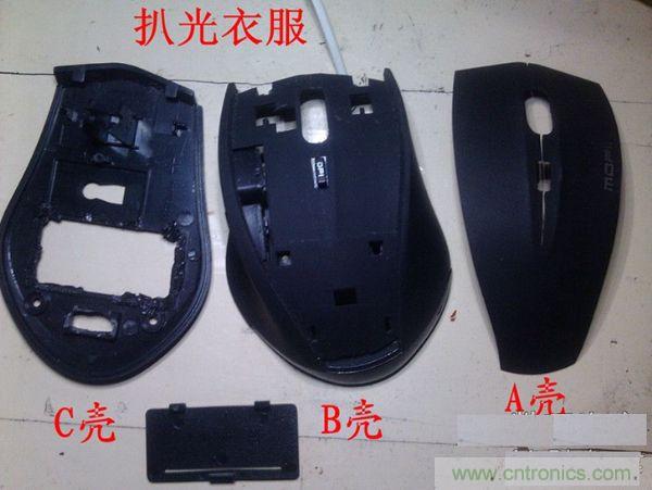 改造費電鼠標G52，“變身”節(jié)能感應(yīng)鼠標