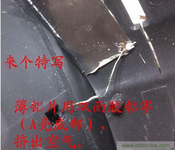 改造費電鼠標G52，“變身”節(jié)能感應(yīng)鼠標