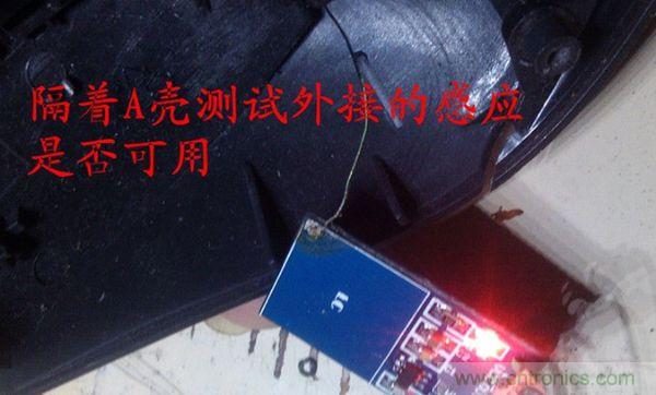 改造費電鼠標G52，“變身”節(jié)能感應(yīng)鼠標