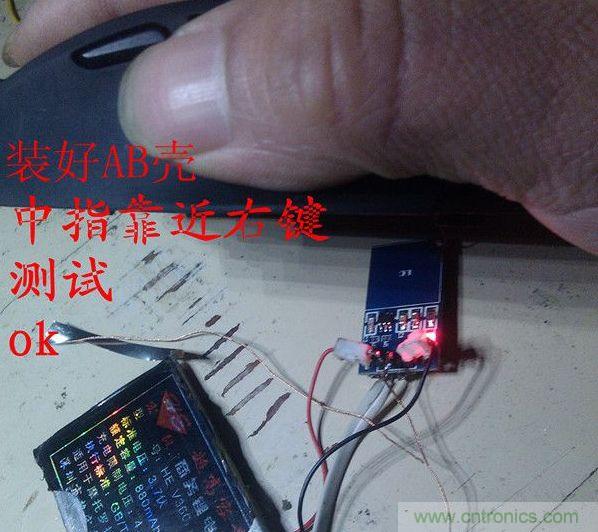 改造費電鼠標G52，“變身”節(jié)能感應(yīng)鼠標