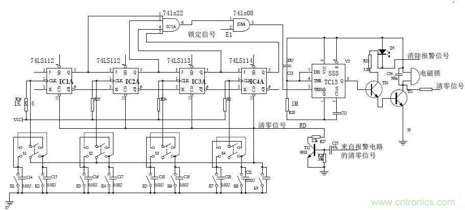 鍵盤輸入、密碼修改、密碼檢測、開鎖、執(zhí)行電路