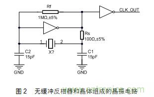 技術(shù)大爆炸：晶體一秒變晶振，成本直降60%