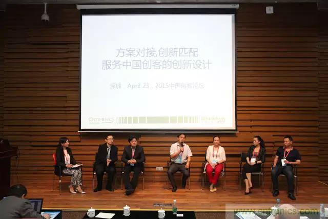 圖5；我愛方案網副總裁王勤主持2015中國創客論壇的圓桌討論。嘉賓包括：中興物聯M2M方案總經理蘆東昕，中科院專家陳益強，德賽微米創始人許友金，大通高科創始人楊慧，歐孚通信總監Tina, Yuan, 科通芯城供應鏈副總祝丹葵 