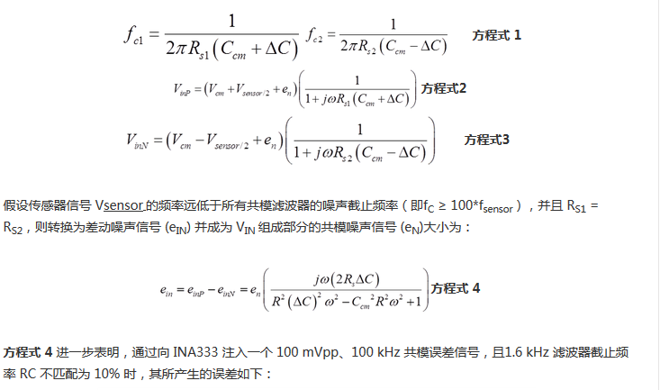提高降噪效果，調(diào)節(jié)濾波器各組件行得通嗎？怎么調(diào)節(jié)？