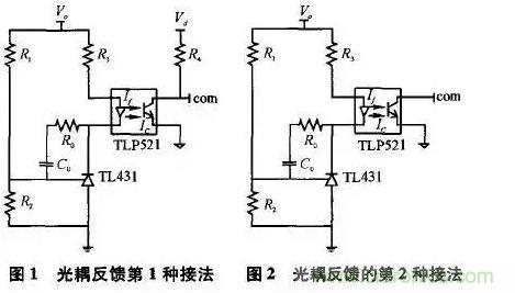 光耦在開關電源中的作用你不知道？小編告訴你