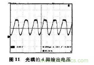 光耦在開關電源中的作用你不知道？小編告訴你