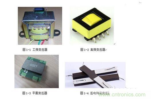 【導(dǎo)讀】隨著電子集成化的發(fā)展,器件、設(shè)備小型化的趨勢越來越明顯,對電源而言也是如此。高功率密度、小型化、輕薄化、片式化一直是電源技術(shù)發(fā)展的方向。那么,電源的小型化主要由哪些因素決定呢? 1、工作頻率 提高開關(guān)電源工作頻率——高頻功率半導(dǎo)體器件:工作頻率的提高可以提高功率密度。在相同的指標(biāo)要求下,電路工作頻率提高了,需要更高頻率功率管,那么在電路中就可以使用更小的輸出電感和濾波電容,這也就意味著,電感和電容的體積將大大減小,因此整個電路的體積和重量都將得到改善。但是我們必須要注意到隨著開關(guān)頻率的不斷提高,開關(guān)元件和無源元件的損耗也增加,高頻寄生參數(shù)以及高頻EMI等新的問題也隨之產(chǎn)生。 在以往的開關(guān)電源中,變壓器的體積往往占據(jù)了整個電源體積的大半部分,其實提高工作頻率對減小變壓器的體積是非常明顯的。 變壓器的有效體積: 1 其中r是電流紋波率,即r=△I/IDC;f是開關(guān)頻率;PO是額定輸出功率。 可以看出磁芯的體積與開關(guān)頻率f成反比,因此頻率越高,磁芯就可以小,自然變壓器的體積也小。一般的高頻變壓器可以輕易做到幾百KHz的頻率,對比一下相同功率下的工頻變壓器,你會發(fā)現(xiàn)體積相差之大。 2、采用新型變壓器 隨著工藝技術(shù)的提高,為進(jìn)一步減小變壓器的體積,可以采用平面變壓器和壓電變壓器,可使高頻功率變換器實現(xiàn)輕、小、薄和高功率密度。平面磁芯開發(fā)成功,可實現(xiàn)平面化的變壓器設(shè)計。由于平面變壓器要求磁芯、繞組是平面結(jié)構(gòu),所以應(yīng)該采用多層PCB繞組。平面變壓器的特點是高頻,低造型,高度很小而工作頻率很高。壓電變壓器利用壓電陶瓷材料特有的“電壓-振動”變換和“振動-電壓”變換的性質(zhì)傳送能量,其等效電路如同一個串并聯(lián)諧振電路,是功率變換領(lǐng)域的研究和應(yīng)用的熱點之一。 2 3、 模塊化和集成化 大量的無源器件增加了電源的體積,如果我們能將這些無源器件集成在一起,不僅可以減小電源的體積也可以大大降低電源的成本,從而擴(kuò)大利潤。將電源系統(tǒng)集成在一個芯片上,就可以使電源產(chǎn)品更為緊湊,體積更小,同時也減小了引線長度,從而減小了寄生參數(shù)。低溫共燒陶瓷(LTCC)集成技術(shù)已成為無源集成的主流技術(shù)。應(yīng)用LTCC技術(shù)將電源電路中的無源器件內(nèi)埋,并集成在一起,又由于在LTCC技術(shù)的基礎(chǔ)上,可以進(jìn)行三維的電路設(shè)計,從而降低電源電路的體積,同時無源器件的集成內(nèi)埋,使得安裝成本也相應(yīng)的減少,一舉兩得。此外,還可以在元件選型和PCB布局上考慮,簡化電路,選用小封裝的元器件,進(jìn)行合理緊湊的PCB Layout布局,從而進(jìn)一步縮小電源的體積。