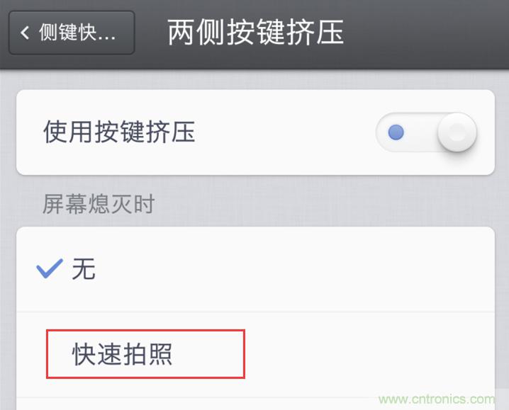 前世500次回眸,換來(lái)今生一次擦肩而過(guò)，那500多天的等待能否讓錘子揚(yáng)眉吐氣？