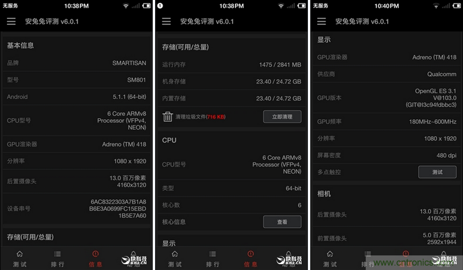 前世500次回眸,換來(lái)今生一次擦肩而過(guò)，那500多天的等待能否讓錘子揚(yáng)眉吐氣？