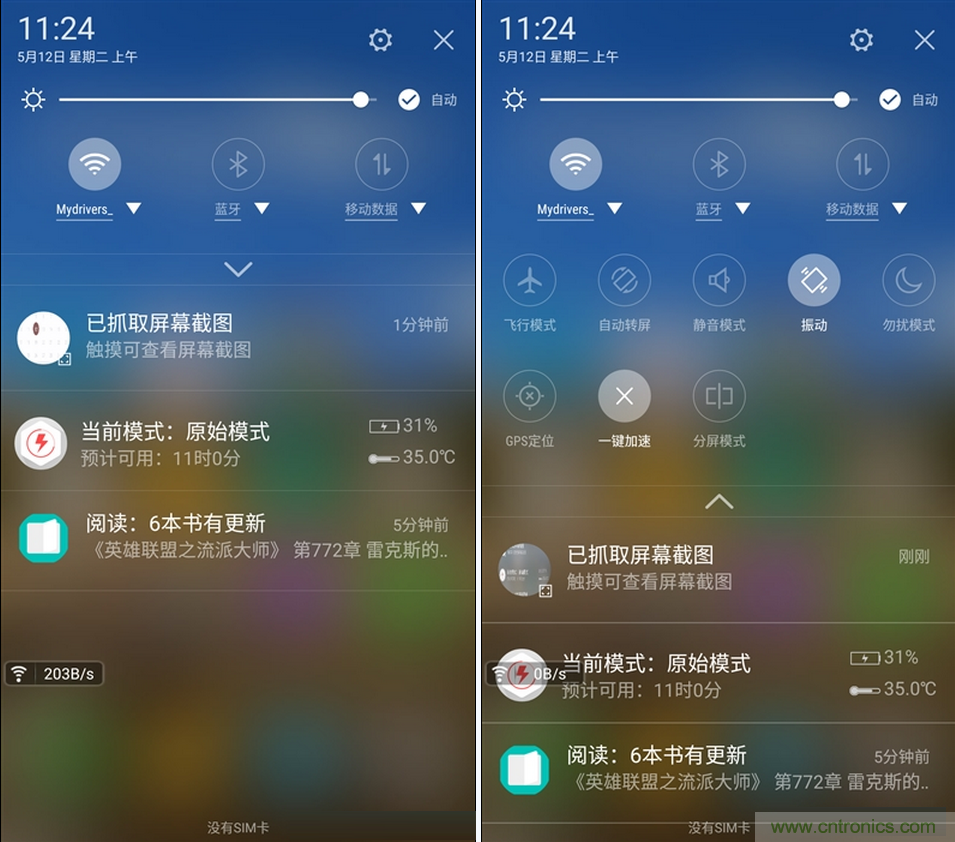 無邊框的 nubia Z9 ，一款既有驚喜，又有驚艷的智能手機(jī)