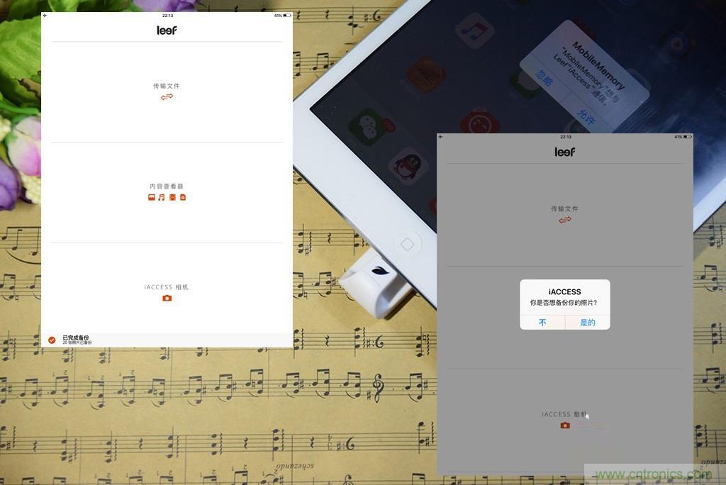 不越獄，就能隨意給iPad增容的影音娛樂(lè)利器