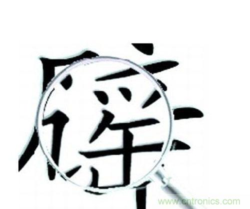 “穿防輻射服可防輻射”辟謠七年，為何越賣越火？