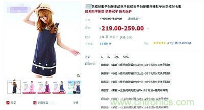 “穿防輻射服可防輻射”辟謠七年，為何越賣越火？