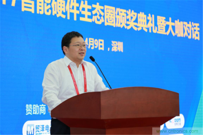 行業頂級盛宴！2017智能硬件開發者創客大會暨CITE創新創業成果展盛大開幕