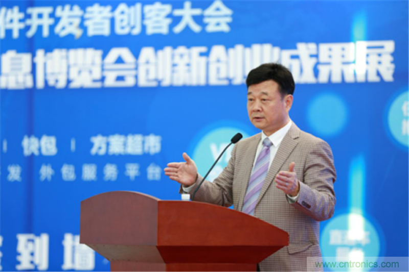 行業頂級盛宴！2017智能硬件開發者創客大會暨CITE創新創業成果展盛大開幕