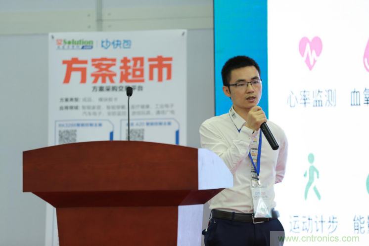 我愛方案網發布“十大方案服務商”、“十大智能硬件產品”，“研發階段供應商”以及“十大增值分銷商”