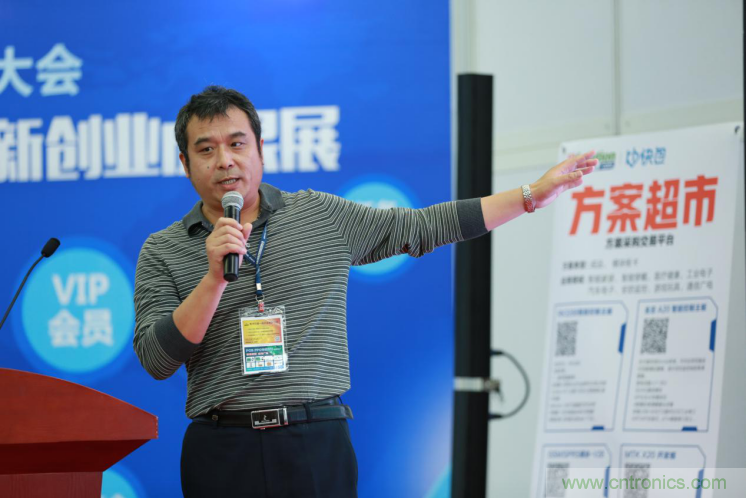 我愛方案網發布“十大方案服務商”、“十大智能硬件產品”，“研發階段供應商”以及“十大增值分銷商”