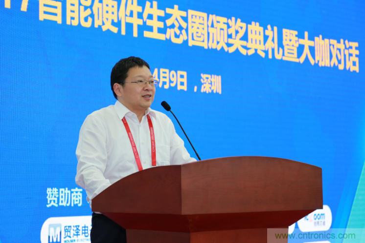 我愛方案網發布“十大方案服務商”、“十大智能硬件產品”，“研發階段供應商”以及“十大增值分銷商”