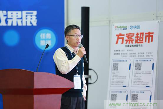 為中小企業(yè)助力!研發(fā)階段服務趨勢論壇