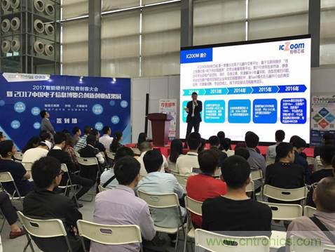 為中小企業(yè)助力!研發(fā)階段服務趨勢論壇