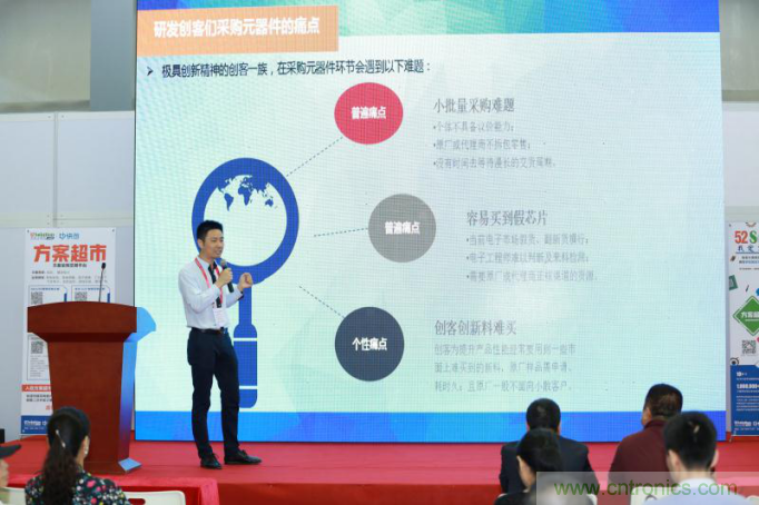 為中小企業(yè)助力!研發(fā)階段服務趨勢論壇