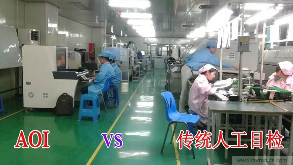 SMT無塵貼片車間生產(chǎn)環(huán)境要求與SMT制程管理規(guī)定實(shí)用手冊(cè)！！