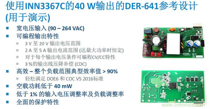 顛覆傳統(tǒng)電源生產(chǎn)模式,一個設計即可實現(xiàn)多種輸出規(guī)格