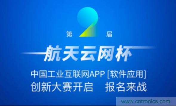 150多萬用戶！APP創新大賽的蛋糕這么大？