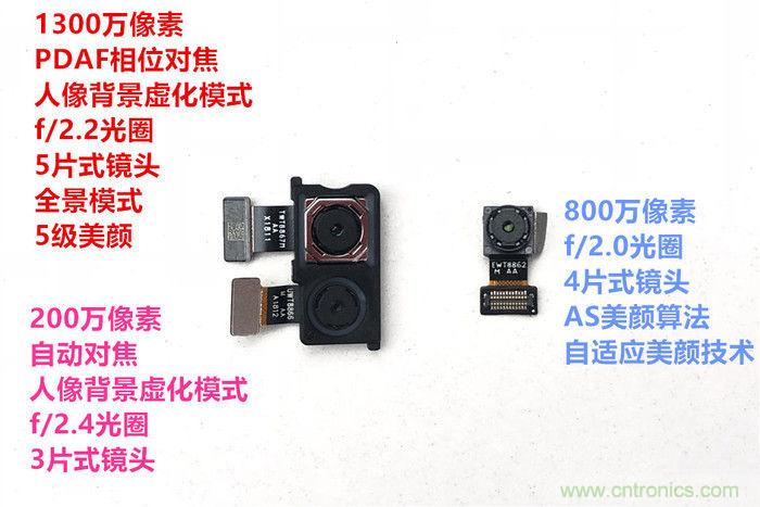 拆解魅藍6T:百元機的品質(zhì)就真的低?