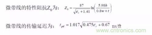 為了信號完整性，如何控制PCB的控制走線阻抗？