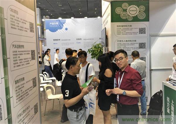 2018物博會(huì)第一天,我愛(ài)方案網(wǎng)100個(gè)可購(gòu)電子方案引爆行業(yè)! 2018物博會(huì)第一天,我愛(ài)方案網(wǎng)100個(gè)可購(gòu)電子方案引爆行業(yè)!
