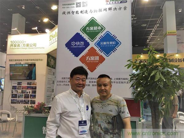 2018物博會(huì)：物聯(lián)網(wǎng)技術(shù)開發(fā)需求量大，我愛方案網(wǎng)應(yīng)接不暇！
