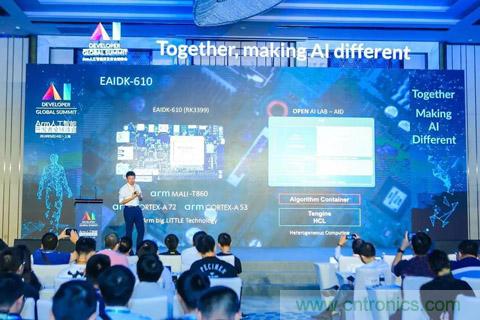 瑞芯微聯(lián)合Arm、OPEN AI LAB首發(fā)AI開發(fā)平臺