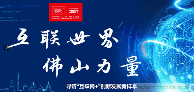 中小企業如何借勢轉型，搭上智能制造快車