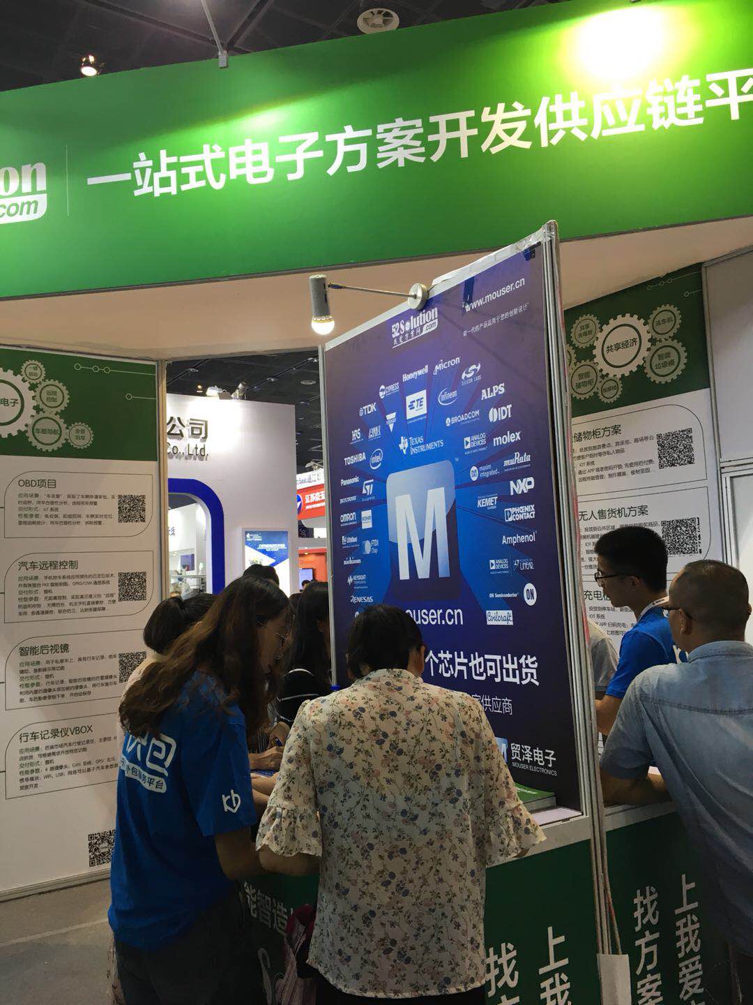 我愛方案網攜手貿澤電子亮相2018中國電子展:讓小批量供應鏈采購變容易！