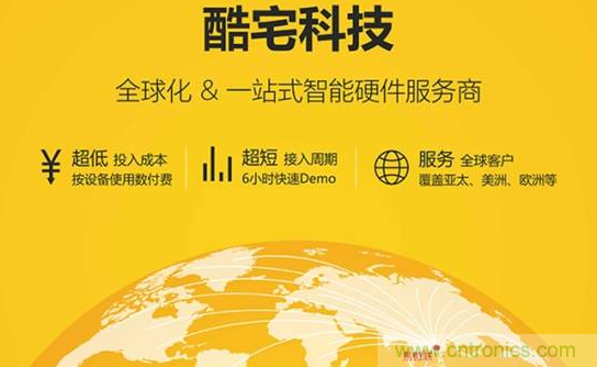 國內智能音箱的格局驟變，誰能成為最后的贏家？