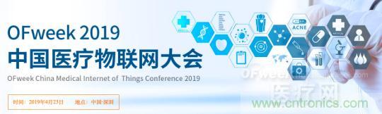 三級甲等醫院副院長開課，您來聽嗎？