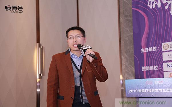 共話智能門鎖行業(yè)發(fā)展新趨勢,2019 智能門鎖標準與生態(tài)落地峰會順利召開 共話智能門鎖行業(yè)發(fā)展新趨勢,2019 智能門鎖標準與生態(tài)落地峰會順利召開