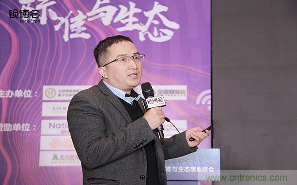 共話智能門鎖行業(yè)發(fā)展新趨勢,2019 智能門鎖標準與生態(tài)落地峰會順利召開 共話智能門鎖行業(yè)發(fā)展新趨勢,2019 智能門鎖標準與生態(tài)落地峰會順利召開